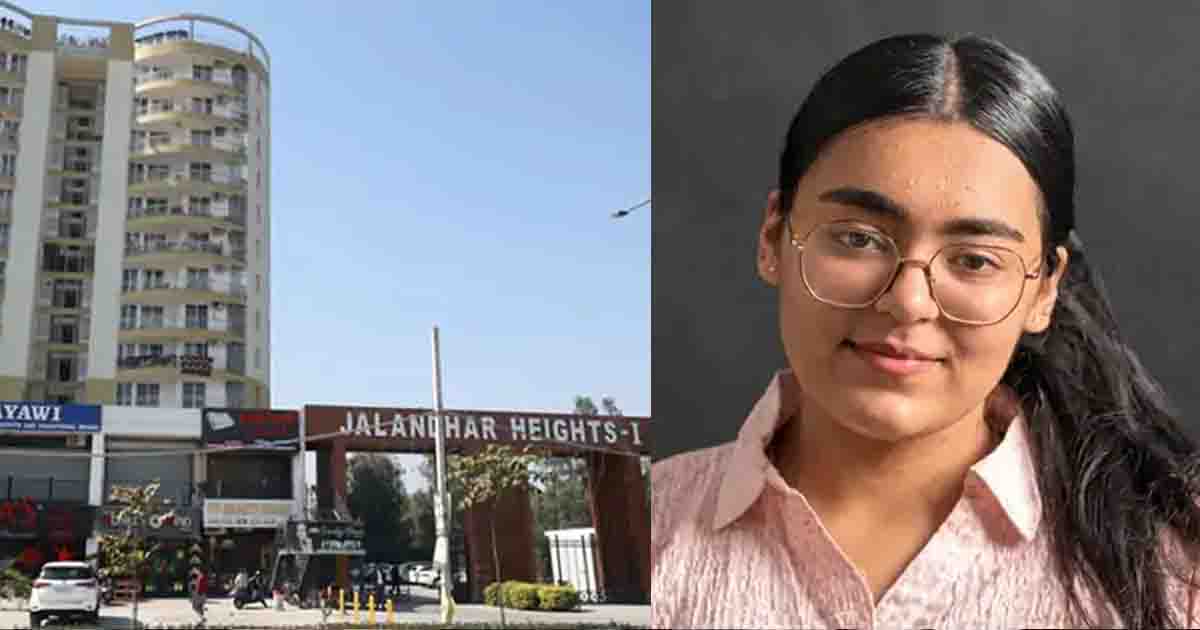 Jalandhar News: जालंधर हाइट्स की 10वीं मंजिल से छात्रा ने लगाई छलांग, जाने पूरा मामला 