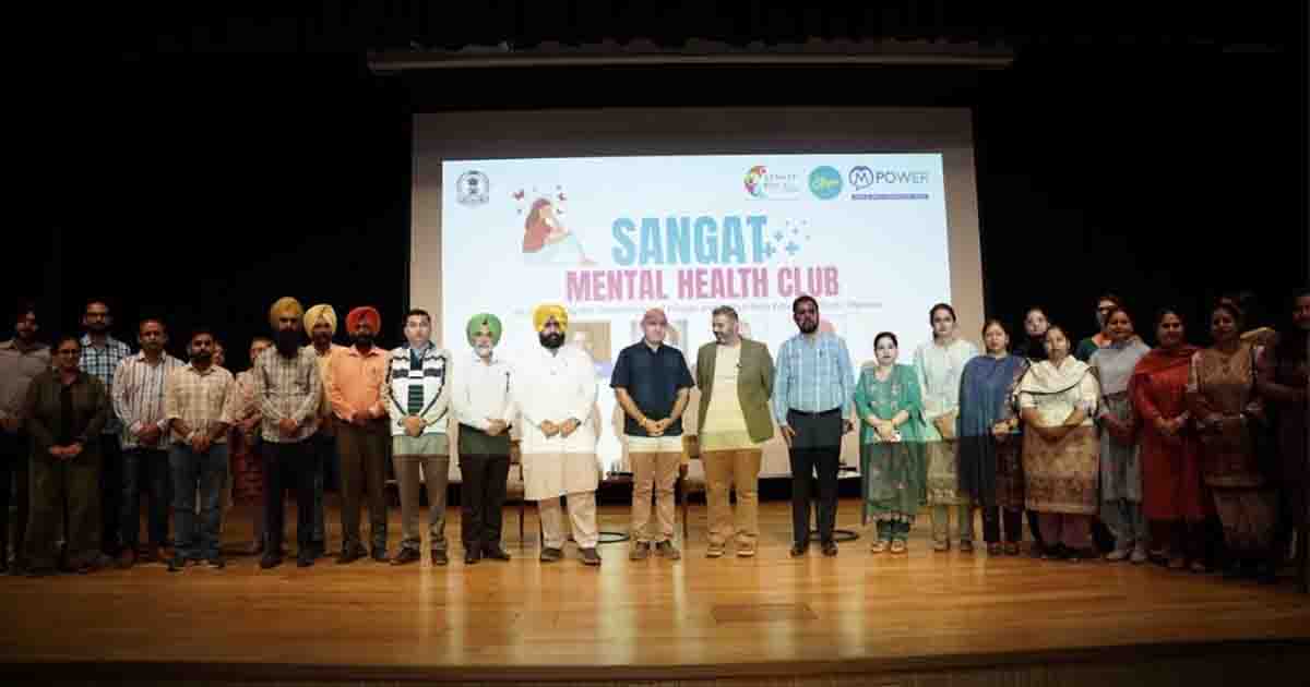 Punjab News: पंजाब के 40 कॉलेजों में शुरू होंगे ‘संगत’ मानसिक स्वास्थ्य क्लब, युवाओं को नशे से दूर रखने की सरकार की पहल