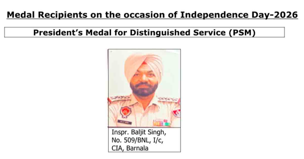 Punjab News: स्वतंत्रता दिवस से पहले पंजाब पुलिस का बढ़ा सम्मान, कई अधिकारियों को राष्ट्रपति और पुलिस पदक की घोषणा