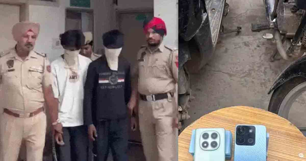 Jalandhar News: जालंधर पुलिस के हत्थे चढ़े वाहन चोर: चोरी की बाइक, स्कूटी और मोबाइल बरामद