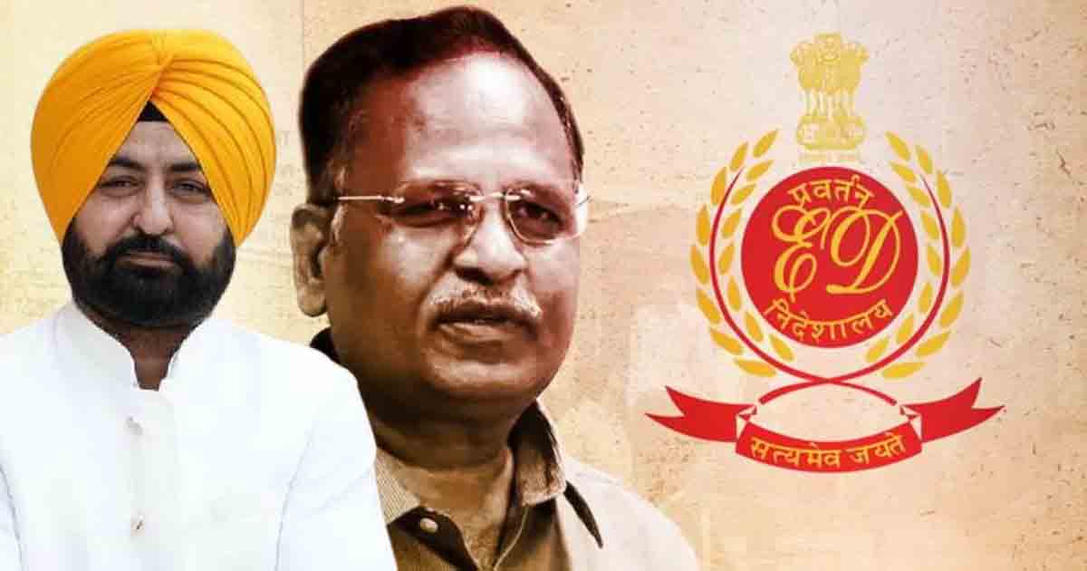 Punjab ED Raid: पंजाब में ED की रेड जारी, IAS अफसर के घर 2.50 करोड़ कैश मिला, कैबिनेट मंत्री के भांजे और सत्येंद्र जैन के घर छापा, मान सरकार पहुंची हाईकोर्ट