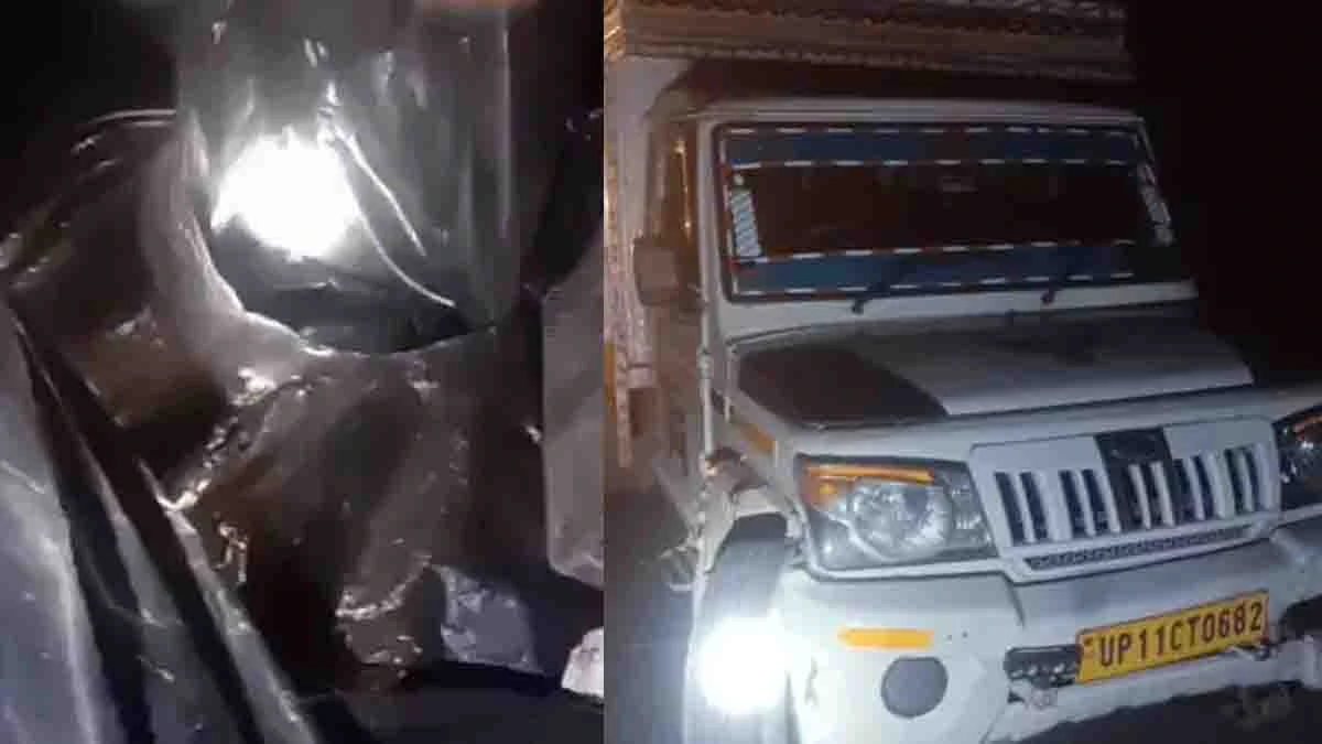 Punjab News: लाडोवाल टोल प्लाजा पर बड़ी कार्रवाई, पुलिस ने पड़की गौमांस से भरी जीप