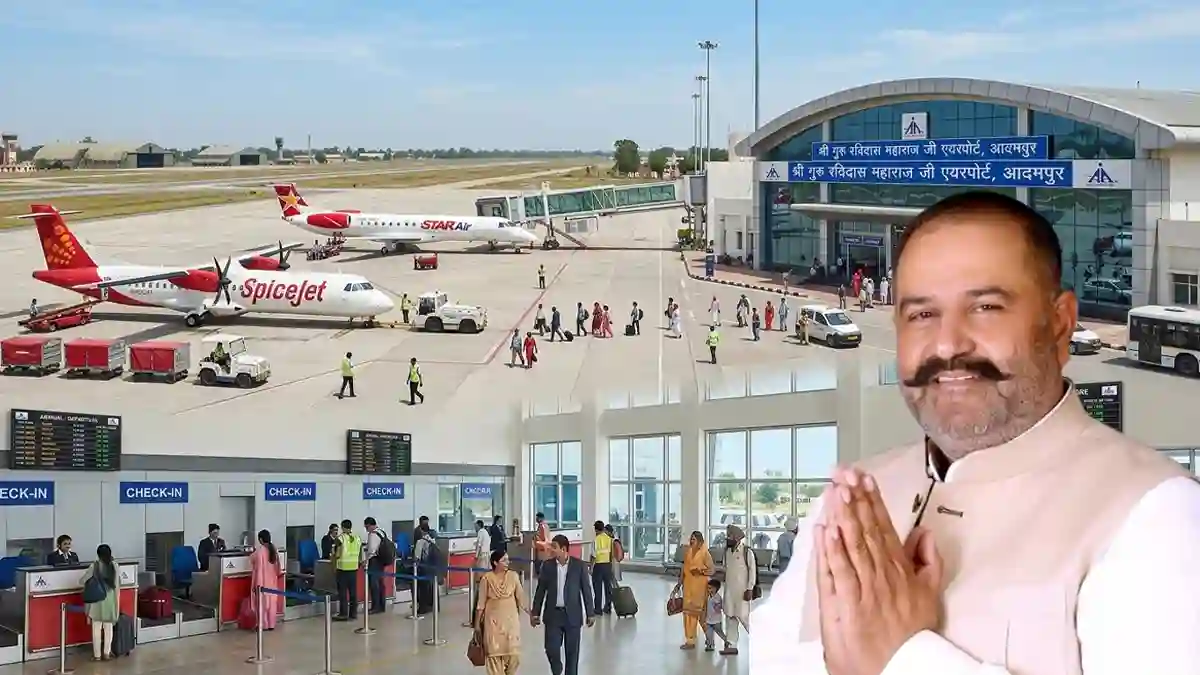 Jalandhar News: आदमपुर एयरपोर्ट से फ्लाइट्स का संचालन जारी, उड़ाने बंद होने की खबर झूठी है- सुशील रिंकू