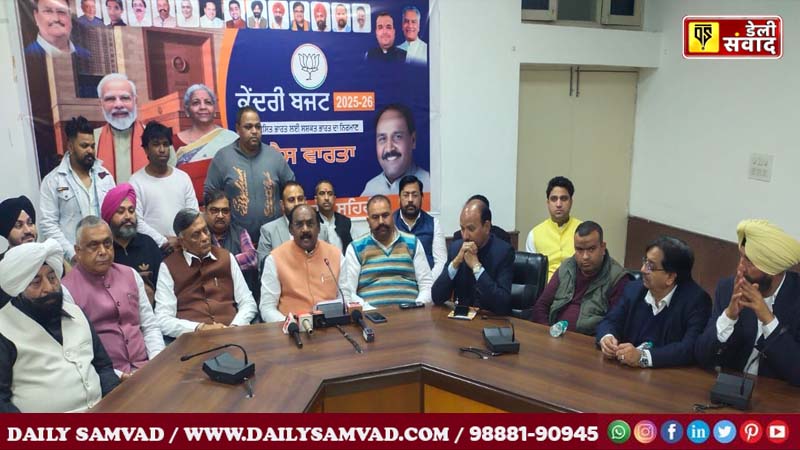 Punjab News: भाजपा और मोदी सरकार ने विकसित भारत को विकसित व सशक्त करने वाला बजट पेश किया- लाल सिंह आर्य