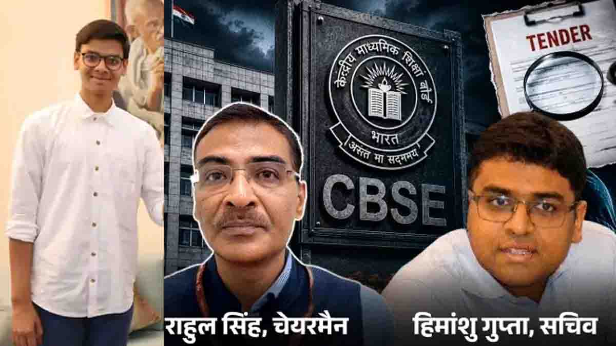 CBSE 12th Result Controversy