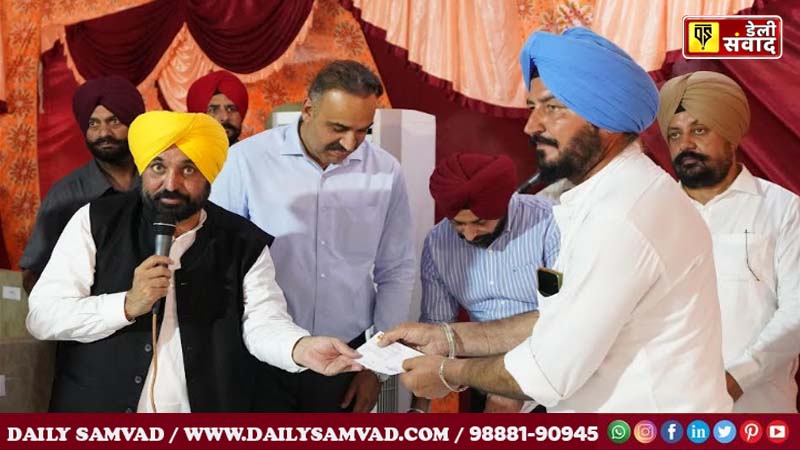 Punjab News: गाँवों का सर्वांगीण विकास सुनिश्चित किया जाएगा- मुख्यमंत्री