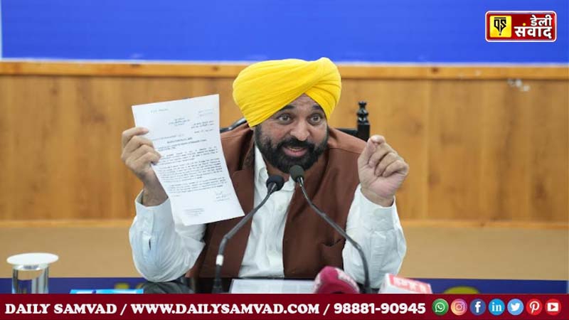 Punjab News: पंजाब अपनी लूट होने के बदले किसी तरह का भुगतान नहीं करेगा-भाखड़ा बांध पर CISF की तैनाती करने के फैसले के लिए केंद्र पर बरसे मुख्यमंत्री