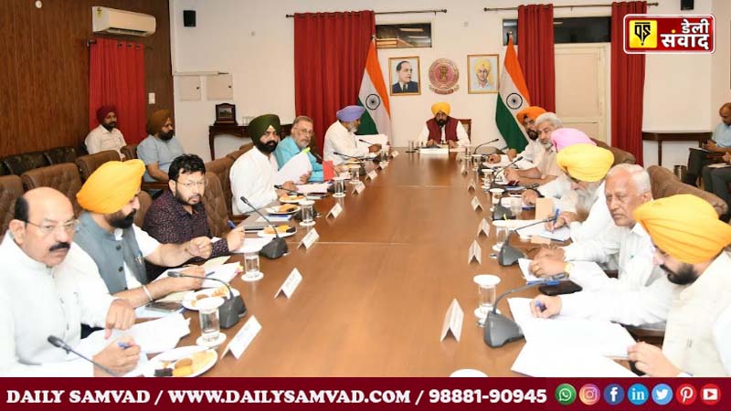 Punjab News: मुख्यमंत्री के नेतृत्व में पंजाब कैबिनेट की ओर से पंजाब मैनेजमेंट एंड ट्रांसफर ऑफ म्युनिसिपल प्रॉपर्टीज नियमों, 2021 में महत्वपूर्ण संशोधन को मंजूरी