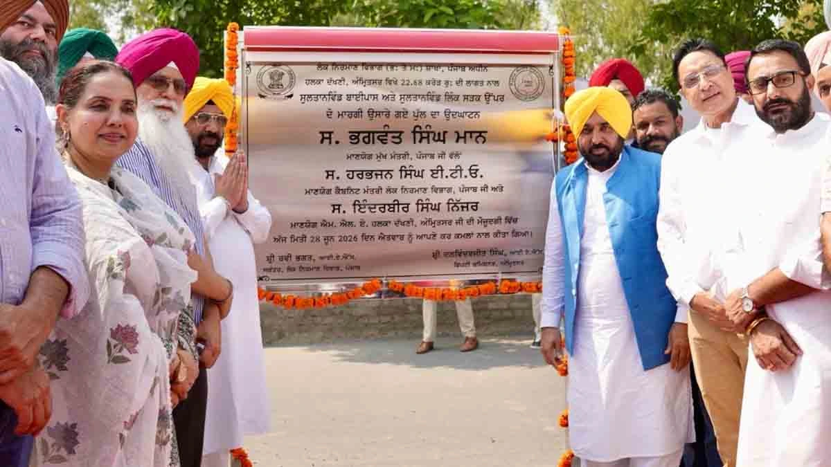 CM Mann dedicating the new Sultanwind flyover to Amritsar public