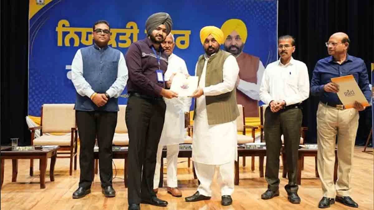 CM Mann handed over appointment letters to youths recruited by PSPCL