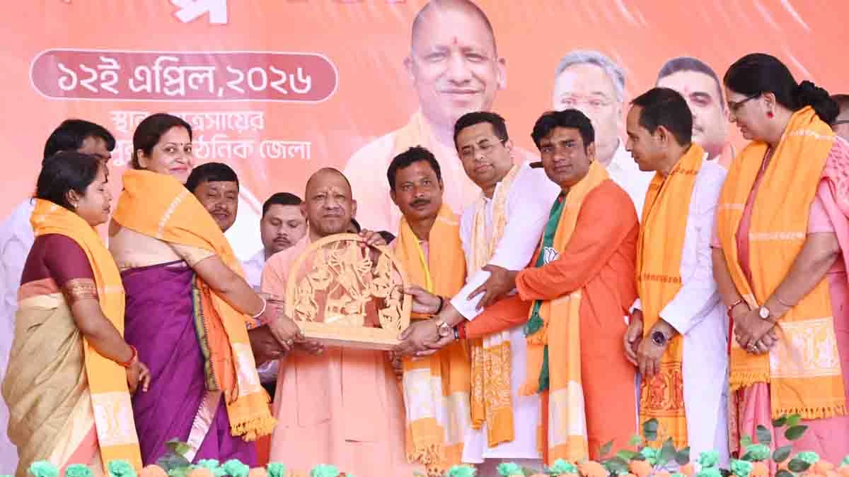 UP News: पं. बंगाल के चुनावी रण में उतरे मुख्यमंत्री योगी, सोनामुखी में किया विशाल जनसभा को संबोधित