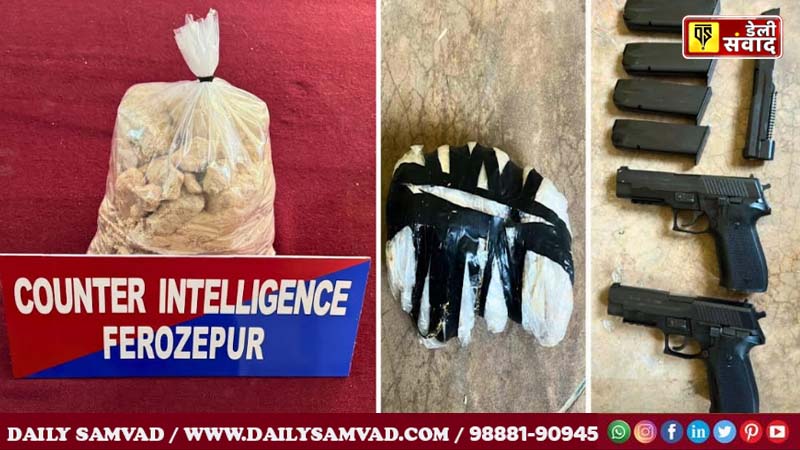 Punjab News: सीमा पार से चलाए जा रहे नारको नेटवर्क का पर्दाफाश; हेरोइन, पिस्तौलों समेत 3 व्यक्ति काबू