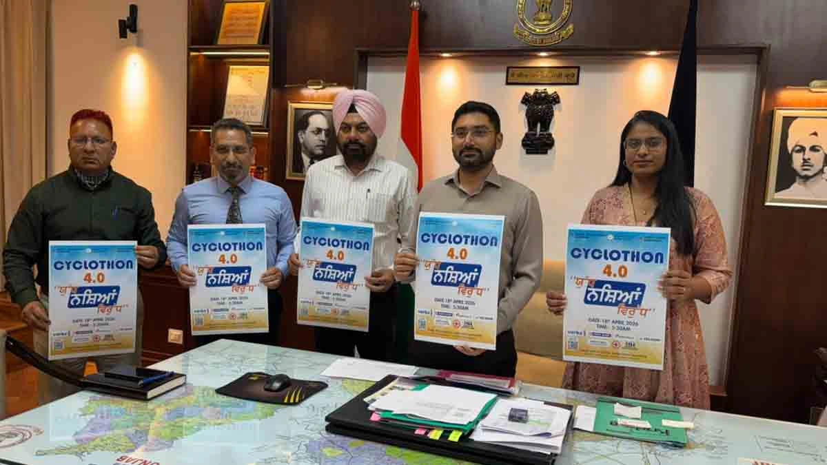Jalandhar News: ‘युद्ध नशे के विरुद्ध’: डिप्टी कमिश्नर ने साइक्लोथॉन में बढ़-चढ़कर हिस्सा लेने का किया आह्वान