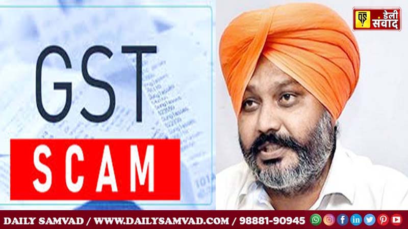 GST Bogus Billing Scam: पंजाब में GST चोर पासर जाएंगे जेल, जालंधर में पासर के अड्डे पर हो सकती है बड़ी कार्रवाई