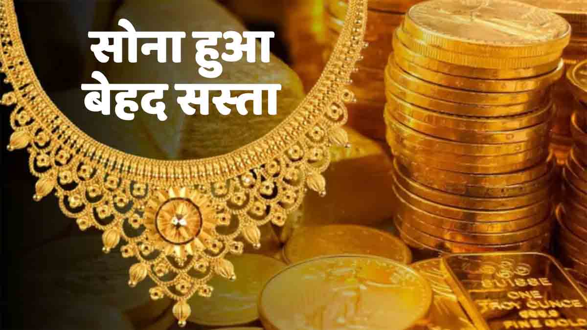 Gold-Rate-Today