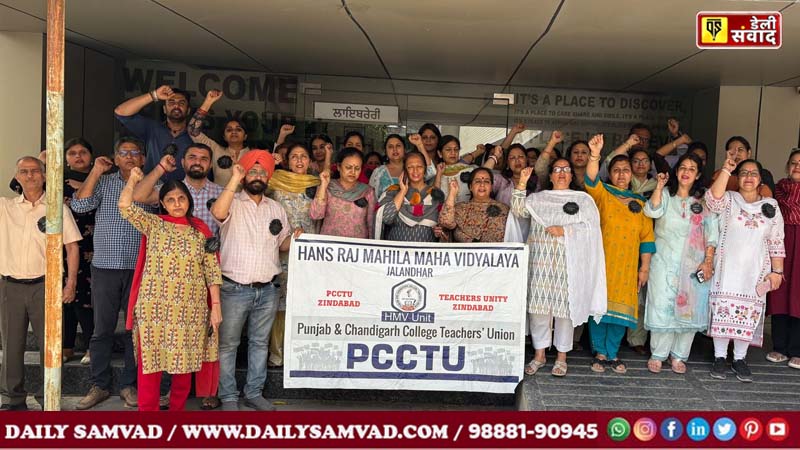 Jalandhar News: पीसीसीटीयू एचएमवी यूनिट ने ऑटोनॉमी के फैसले विरूद्ध संघर्ष किया तेज़, काले बिल्ले लगाकर मैनजेमेंट के फैसले का विरोध किया