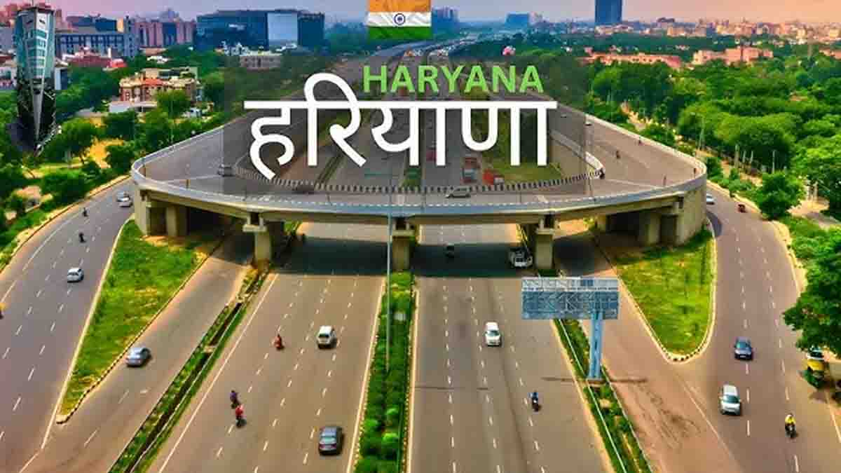 Haryana Weather News: हरियाणा में मौसम ने बदला मिजाज, कई जिलों में बारिश और तेज हवाओं के आसार