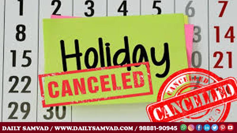 Holiday Cancelled: रद्द हुई छुट्टियां, रविवार को भी खुले रहेंगे दफ्तर