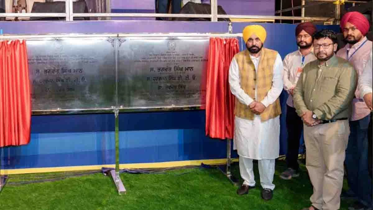 Punjab News: शहीद ऊधम सिंह स्टेट इंस्टीट्यूट ऑफ मेडिकल साइंसेज होशियारपुर में बनाया जाएगा: भगवंत मान