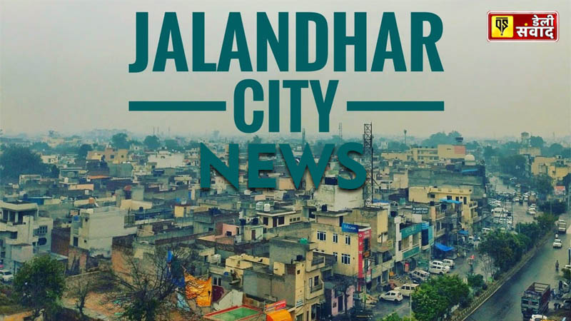 Jalandhar News: जालंधर वासियों में खुशी की लहर, बनने जा रहा गुरुनानकपुरा फ्लाई ओवर