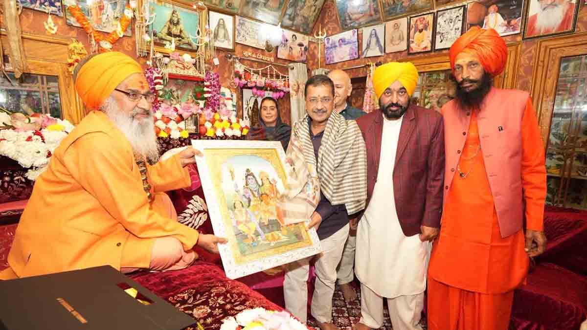 Punjab: महा शिवरात्रि के मौके पर केजरीवाल और भगवंत मान ने श्री रणकेशवर महादेव मंदिर में टेका माथा