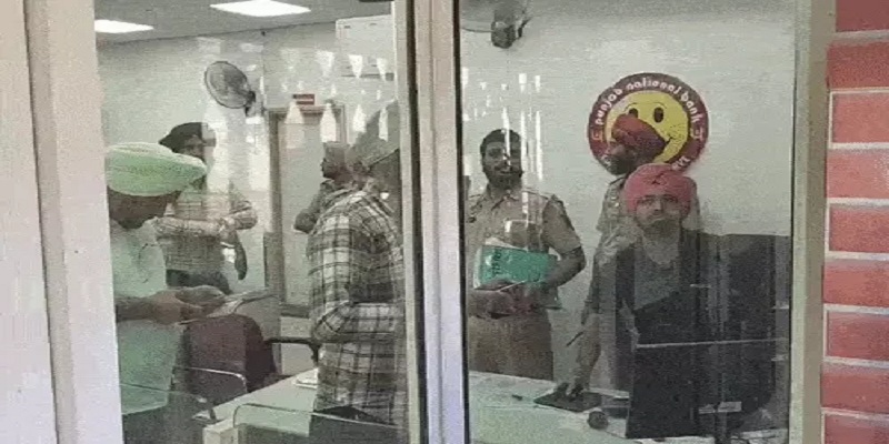 Jalandhar News: जालंधर में बंदूक की नोक पर बैंक में लूट, पैसों का बैग लेकर भागे लुटेरे