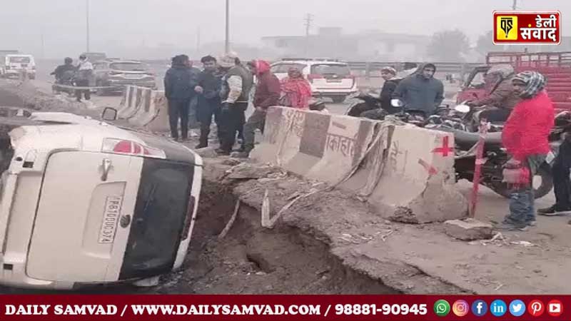 Punjab News: हाईवे पर एक्सीडेंट, प्रशासन की बड़ी गलती आई सामने