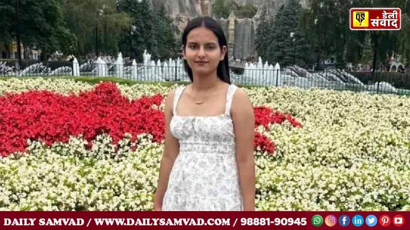 Canada News: कनाडा में पंजाबी छात्रा की हत्या, बस स्टाप पर चली ताबड़तोड़ गोलियां, मचा हड़कंप