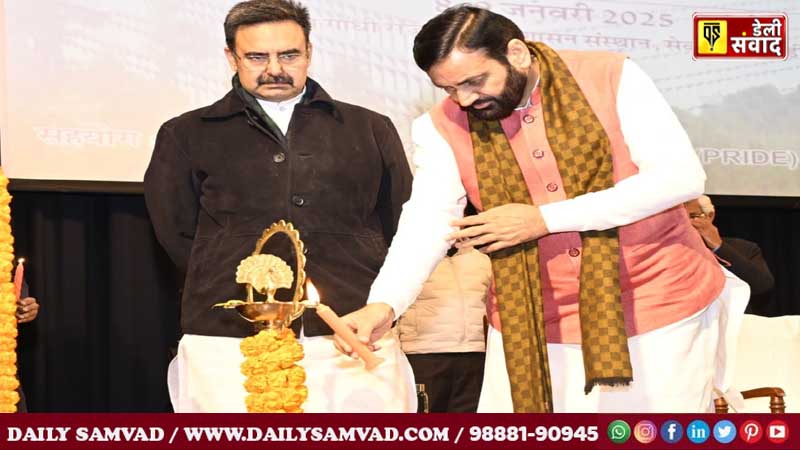 Haryana News: हरियाणा विधानसभा कर्मचारियों के लिए दो दिवसीय दक्षता विकास कार्यक्रम का शुभारंभ