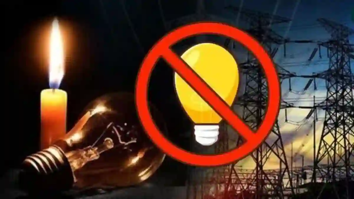 Powercut in Punjab: आज 3 घंटे बिजली रहेगी बंद, इन इलाकों में प्रभावित होगी सप्लाई