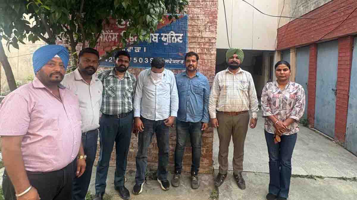 Punjab Vigilance