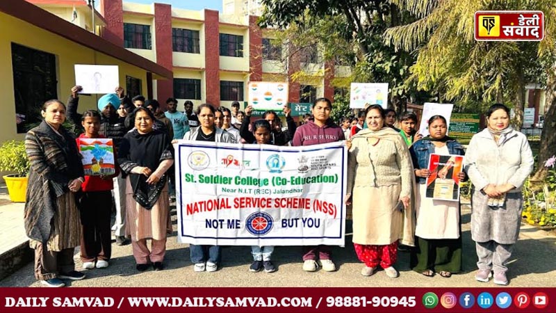 Jalandhar News: सेंट सोल्जर कॉलेज जालंधर द्वारा चुनावी जागरूकता पर रैली एवं प्रतियोगिताओं का आयोजन