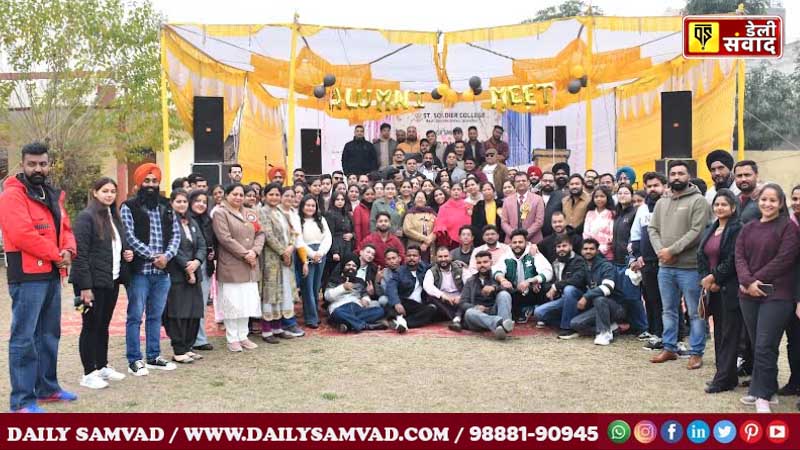 Jalandhar News: सेंट सोल्जर कॉलेज में मनाई गई पूर्व छात्रों की बैठक