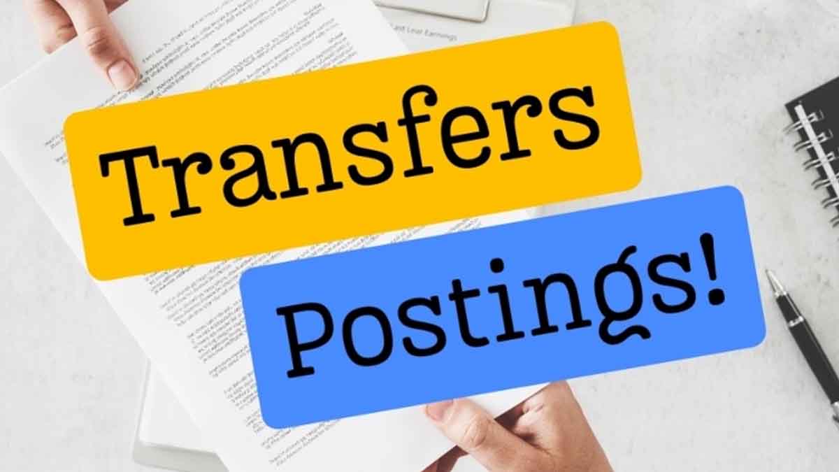 Transfer Posting News: जालंधर नगर निगम में बड़ा फेरबदल, अब ये अधिकारी होंगे नए निगम कमिश्नर; जारी हुई ट्रांसफर लिस्ट 