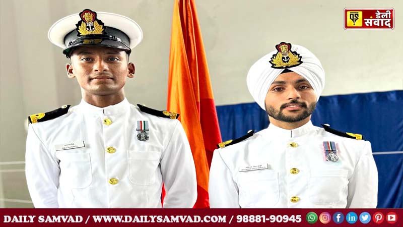 Flight of Success: महाराजा रणजीत सिंह प्रिपरेटरी इंस्टीट्यूट के दो कैडेट भारतीय नौसेना में बने कमीशंड अधिकारी