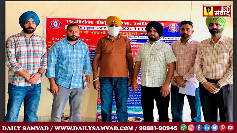 Punjab News: रिश्वत लेने वाला सिवल सर्जन दफ़्तर का क्लर्क विजीलैंस ब्यूरो द्वारा काबू
