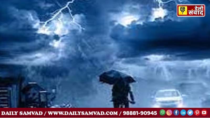Weather Update: गर्मी से जल्द मिलेगी राहत, आंधी तूफान के साथ भारी बारिश की चेतावनी