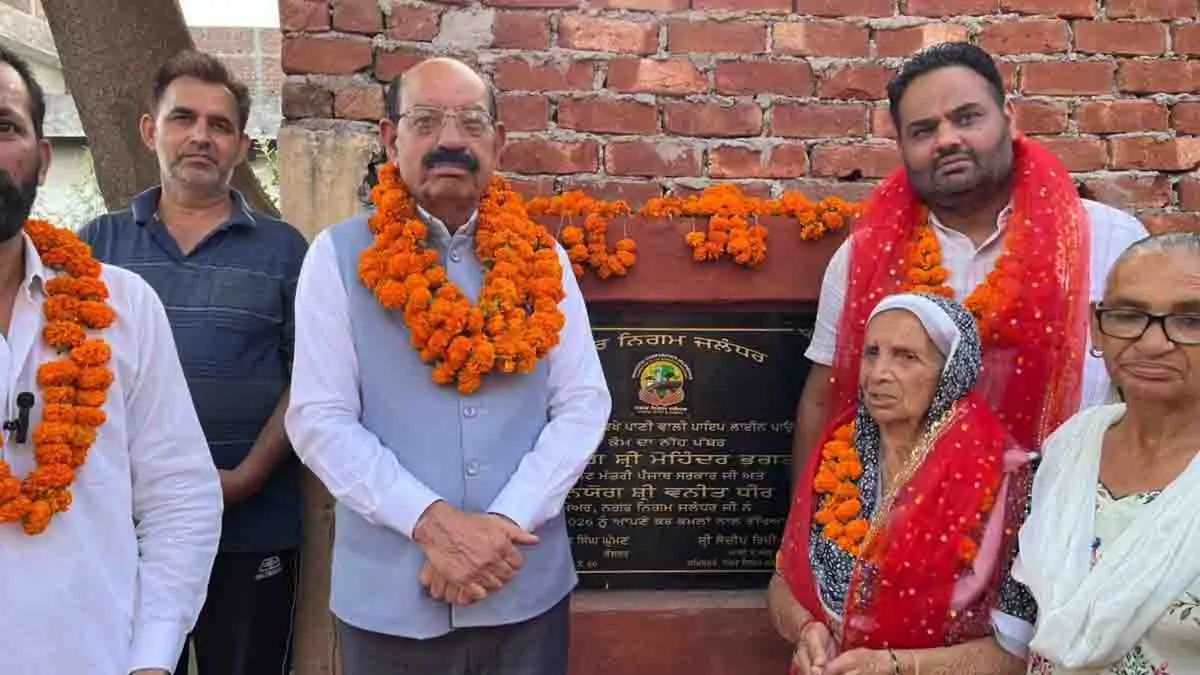 Jalandhar News: 10 लाख से पंजपीर कॉलोनी में पानी की पाइपें डालने के कार्य का शुभारंभ