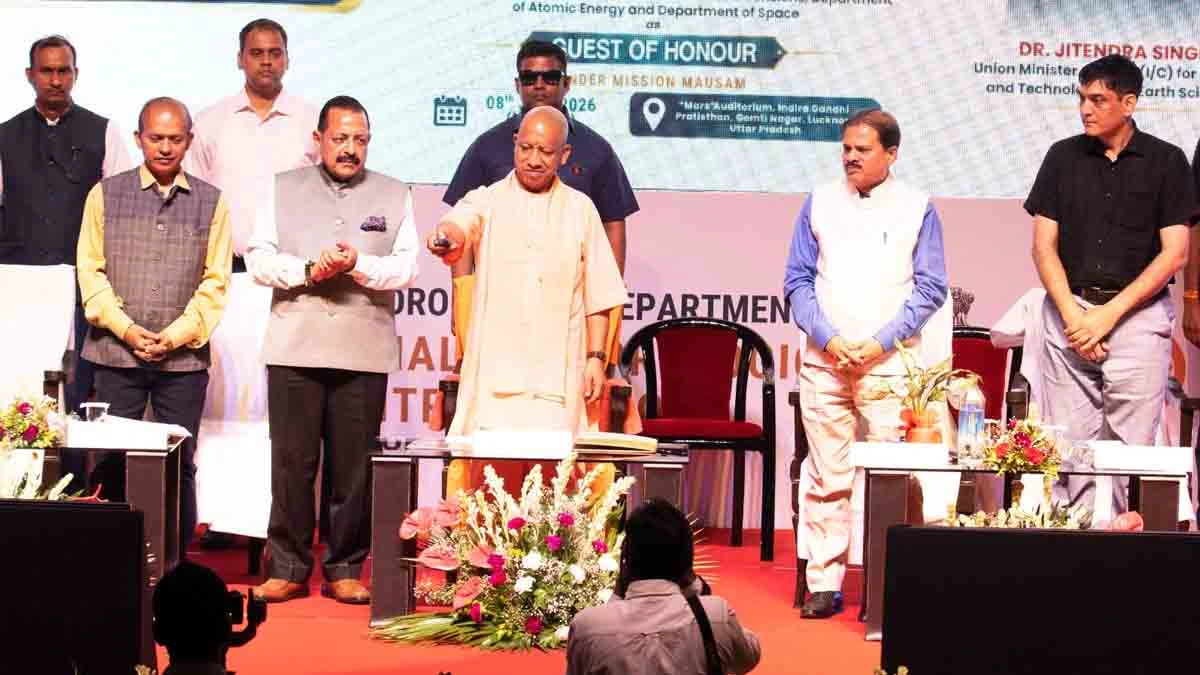 Yogi Adityanath with Union Minister of State Jitendra Singh, inaugurated the Regional Meteorological Centre