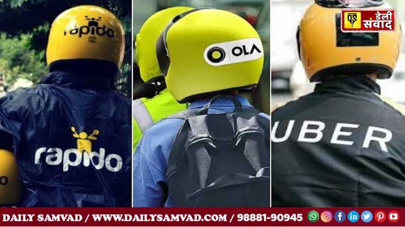 Bike-Taxi Ban: ओला-उबर और रैपिडो बाइक टैक्सी बैन, हाई कोर्ट ने लगाई रोक