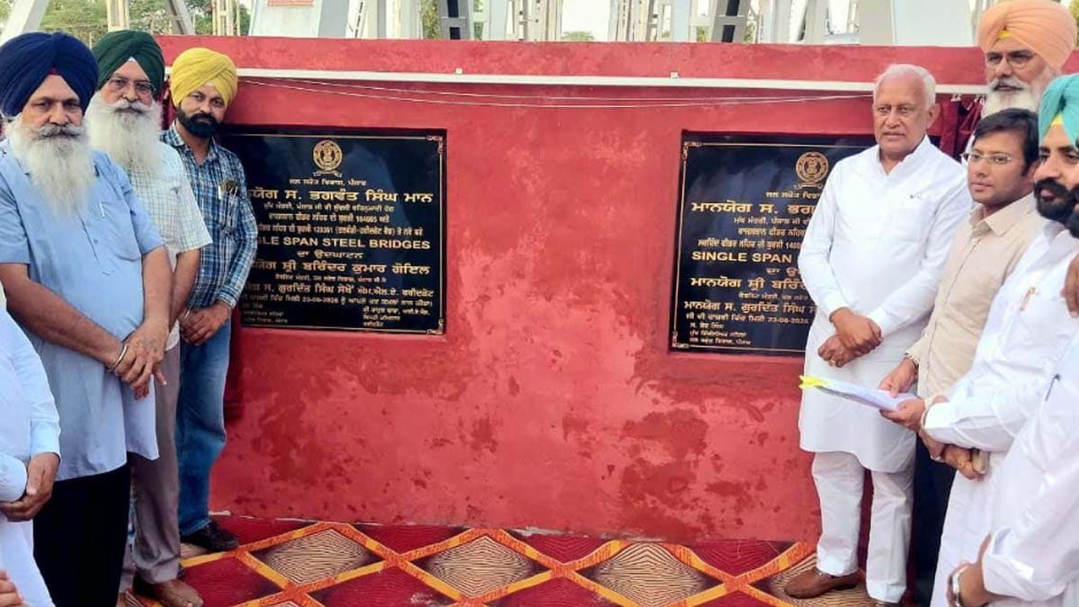 मंत्री बरिंदर कुमार गोयल द्वारा फरीदकोट विधानसभा क्षेत्र में बहु-करोड़ी पुलों और पक्के खालों का उद्घाटन