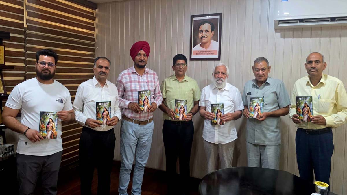 Haryana News: हरियाणवी साहित्य में नई उपलब्धि, डॉ. जय भगवान शर्मा की कृति “सकुंतला” का लोकार्पण