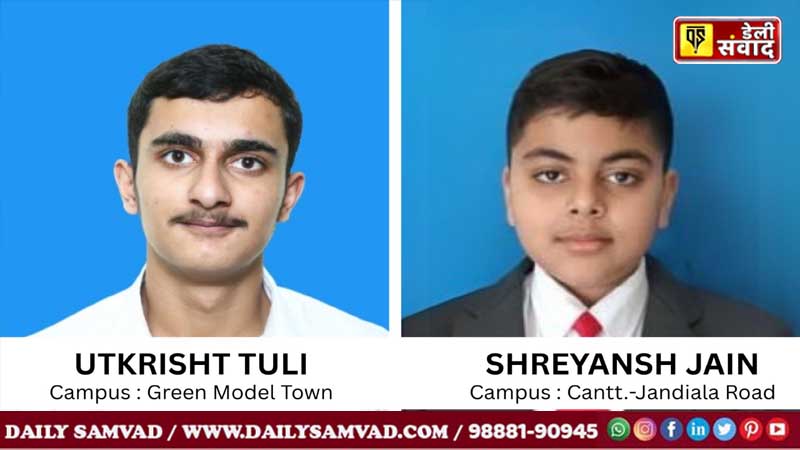 Innocent Hearts: इनोसेंट हार्ट्स स्कूल के युवा शतरंज खिलाड़ियों का राष्ट्रीय और राज्य स्तरीय चैंपियनशिप में शानदार प्रदर्शन