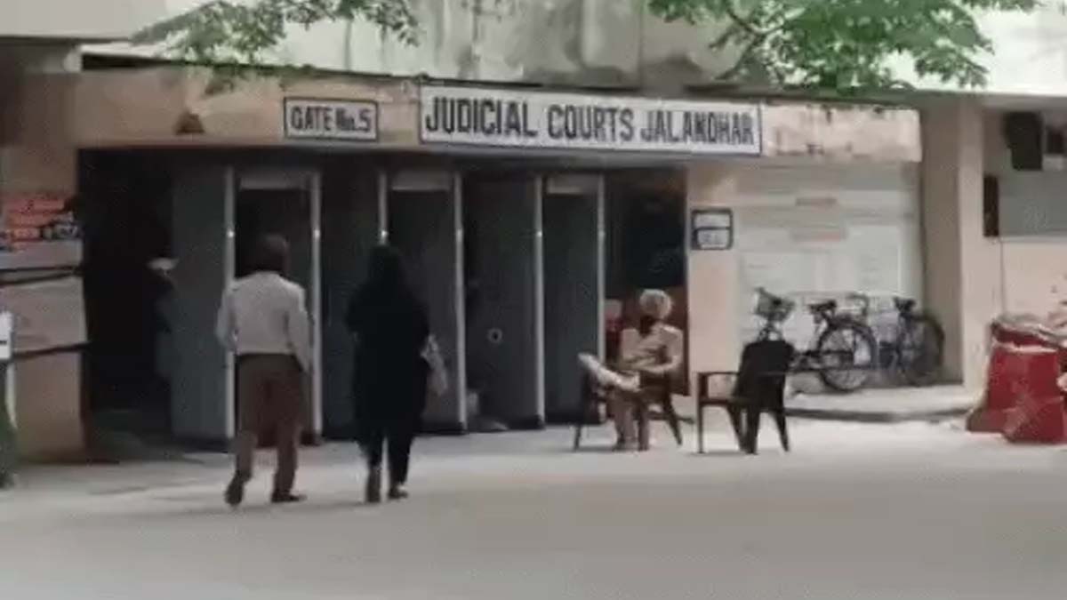 Jalandhar News: जालंधर कोर्ट कॉप्लैक्स को मिली बम से उड़ाने की धमकी, मचा हड़कंप