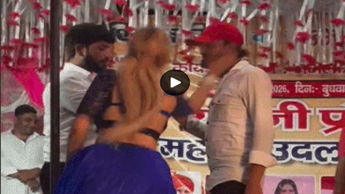 डांसर ने युवक को जड़ा थप्पड़