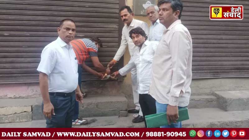 Municipal Corporation Action: नगर निगम का ताबड़तोड़ एक्शन, वर्कशॉप और दुकानों को किया सील; दुकानदारों में मचा हड़कंप