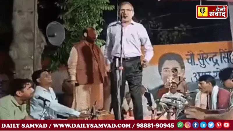 Patwari Suspend: अफसरों के साथ मीटिंग में डीसी ने गाया भजन, पटवारी को कर दिया सस्पेंड