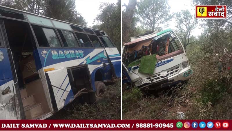 Bus Accident: यात्रियों से भरी बस के साथ बड़ा हादसा, दो लोगों की मौत और 20 घायल