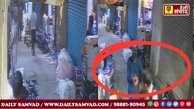 Loot At Gun Point: बंदूक की नोक पर 80 लाख रुपए की लूट, फायरिंग कर व्यापारी से बैग छीन ले गए लुटेरे