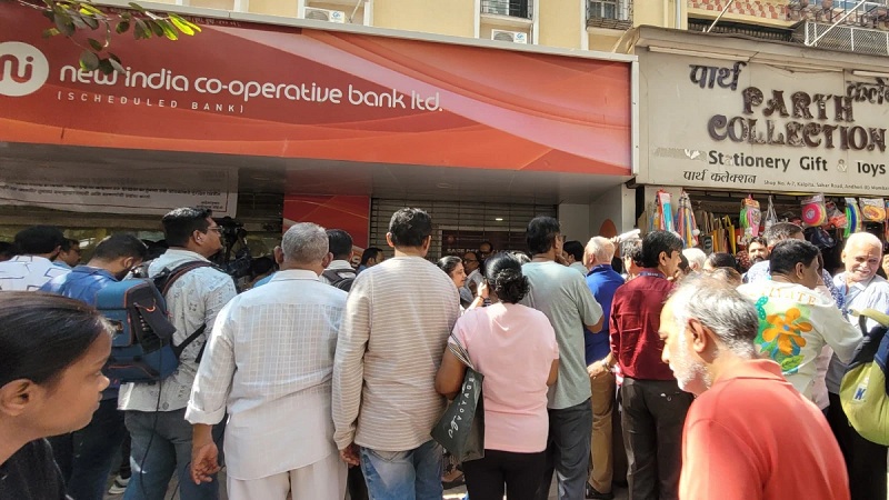 Restrict Money Withdrawal: RBI का बड़ा एक्शन, इस को-ऑपरेटिव बैंक पर लगाया बैन; कस्‍टमर्स नहीं निकाल पा रहे पैसे